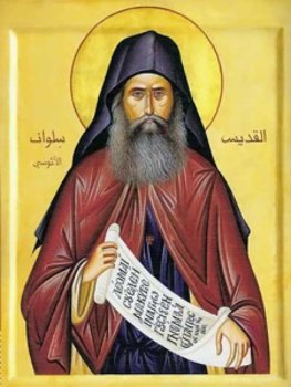 القديس سلوان الآثوسي