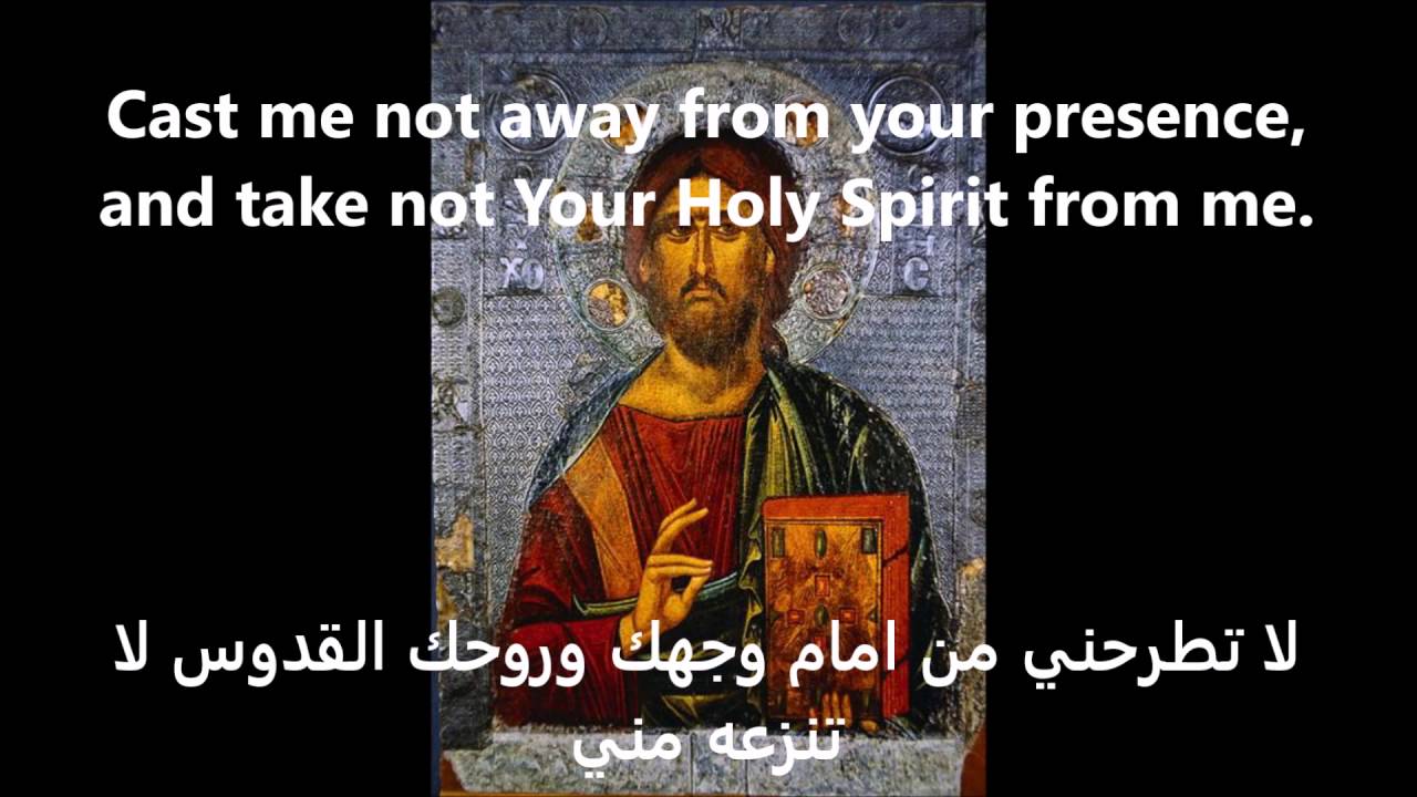 (المزمور (50