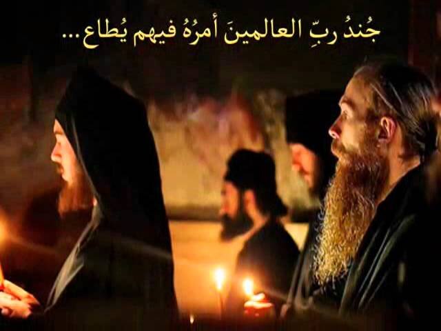 نشيد الراهب