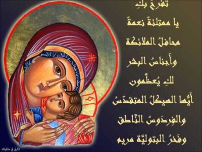 ان البرايا بأسرها