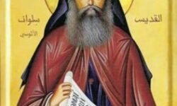 القديس سلوان الآثوسي