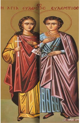 القديسون الشهداء افلمبيوس وأختهِ افلمبية والمئتين الذين معهما